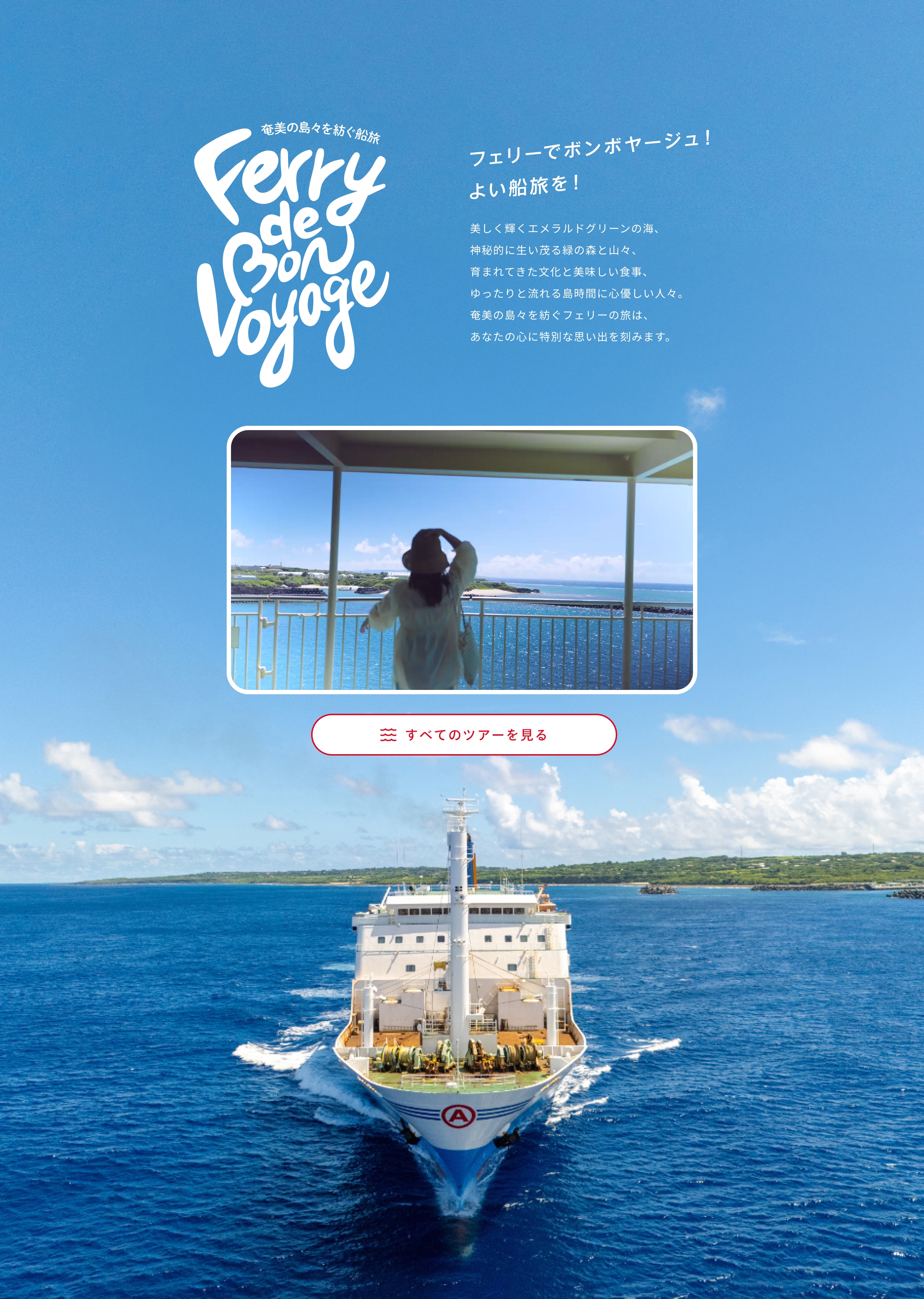 スライダー画像